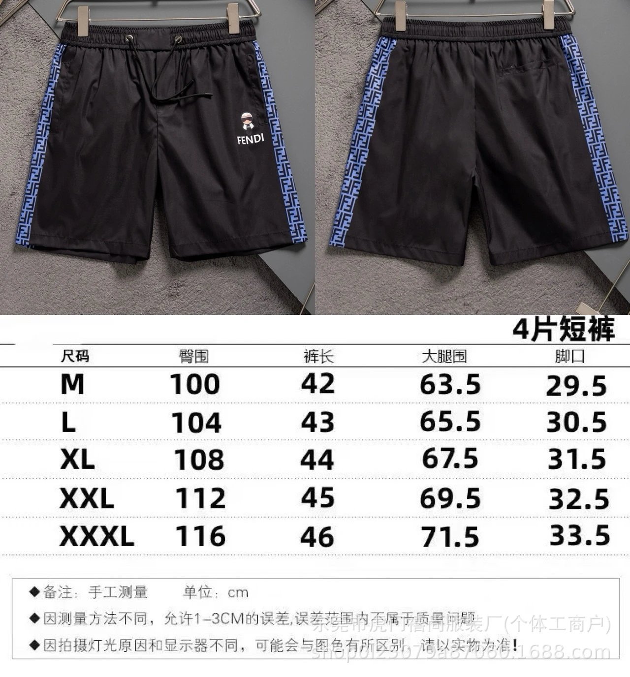 2402黑带蓝