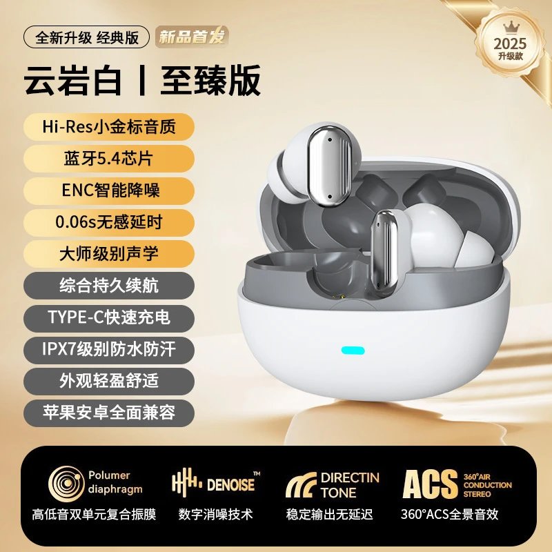 白色