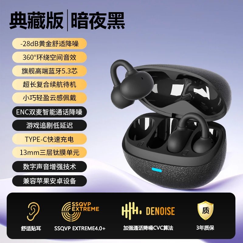 Y35黑色