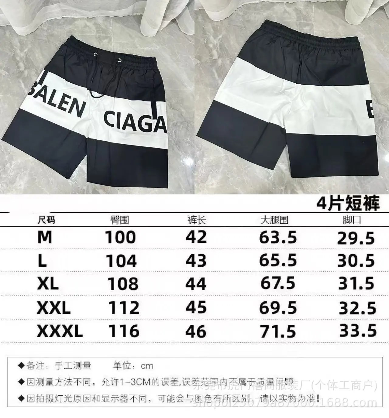 2304黑色
