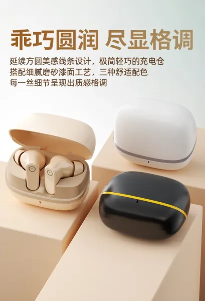 Design TWS Earbuds Beige Wireless Earphones - 14