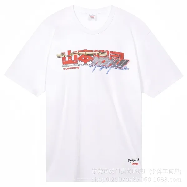 Supreme CAPTCHA Graphic Tee White T-Shirt - 34