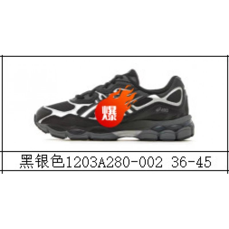 黑银色