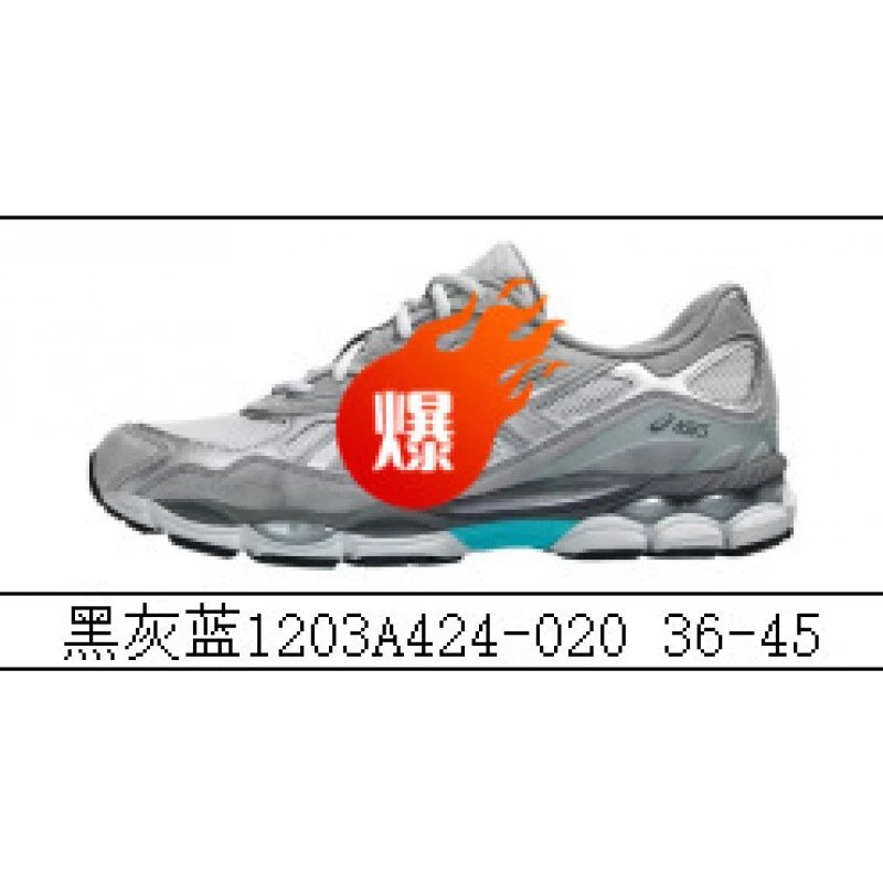 黑灰蓝