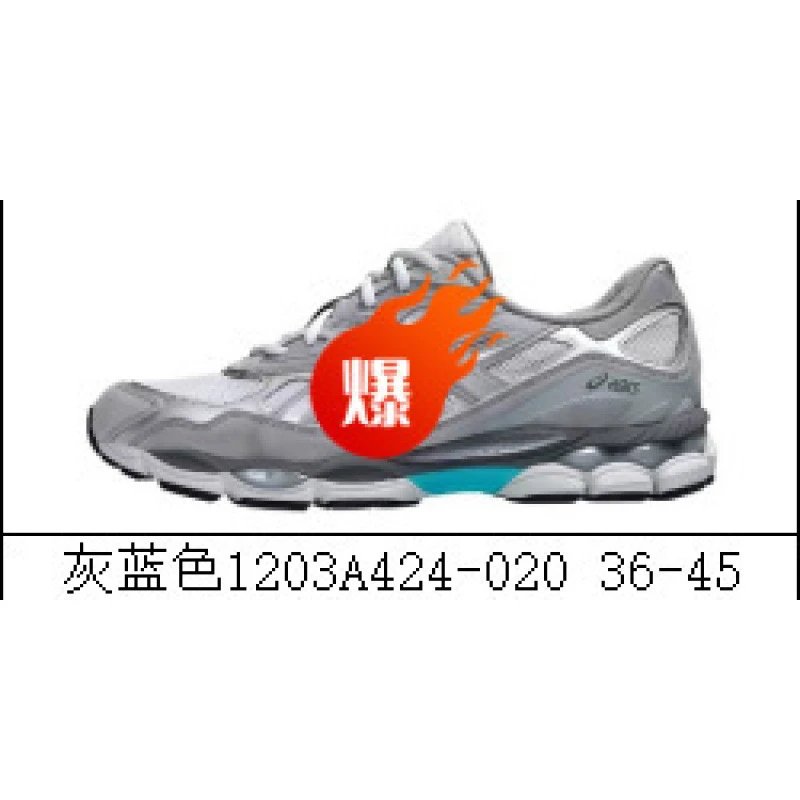 灰蓝色1203