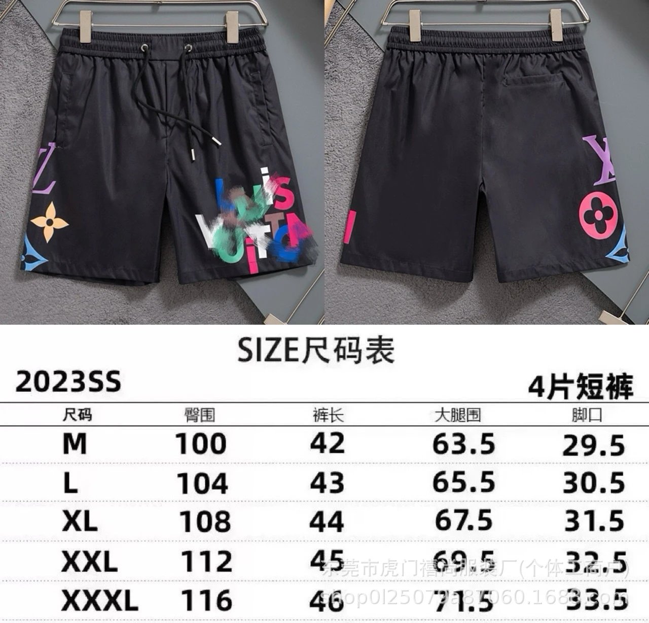 2517黑色