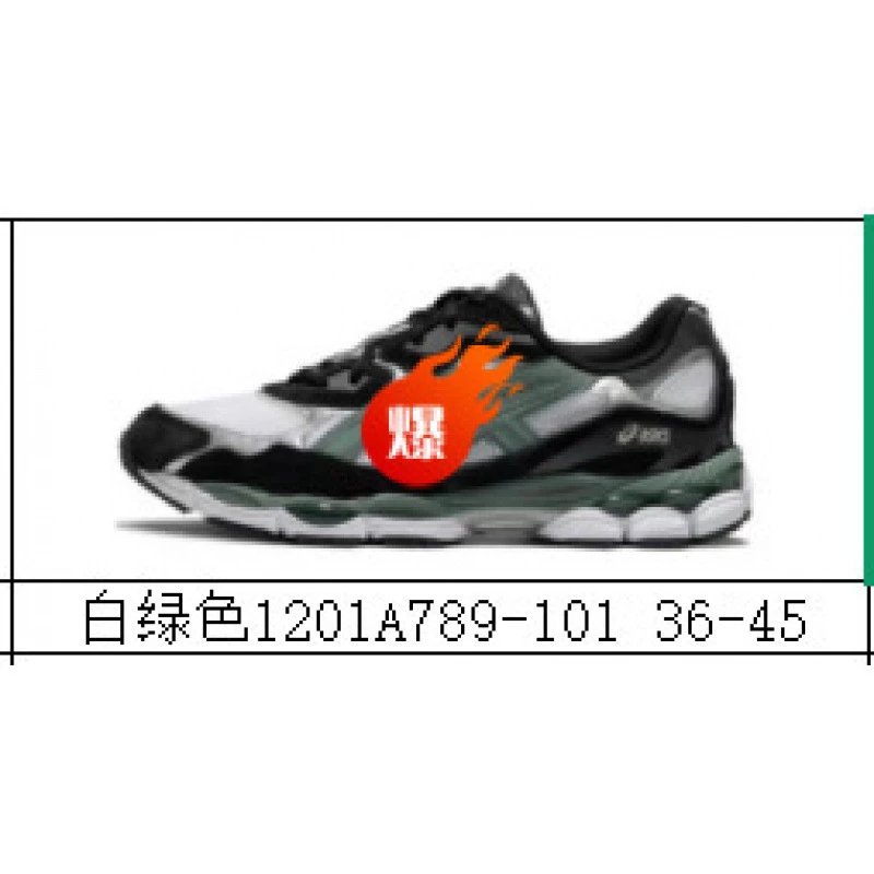 白绿色