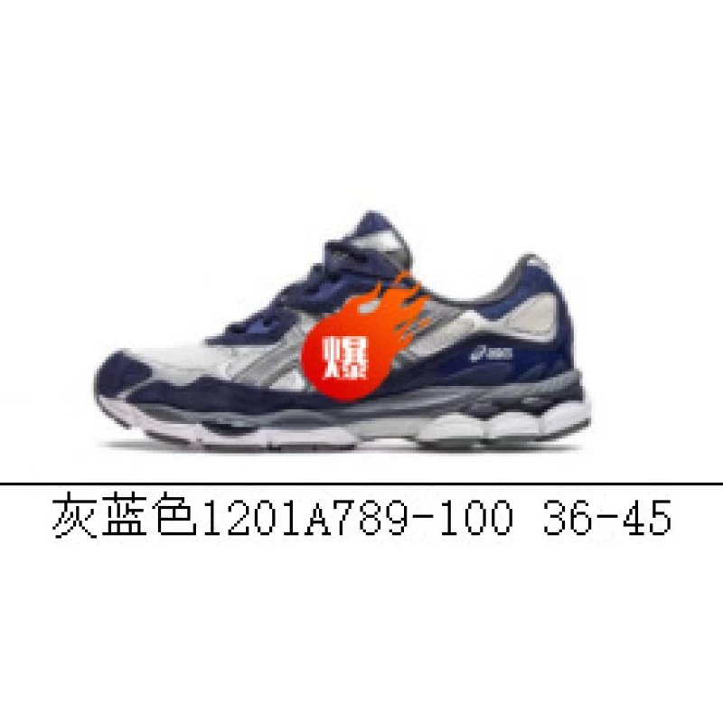 灰蓝色