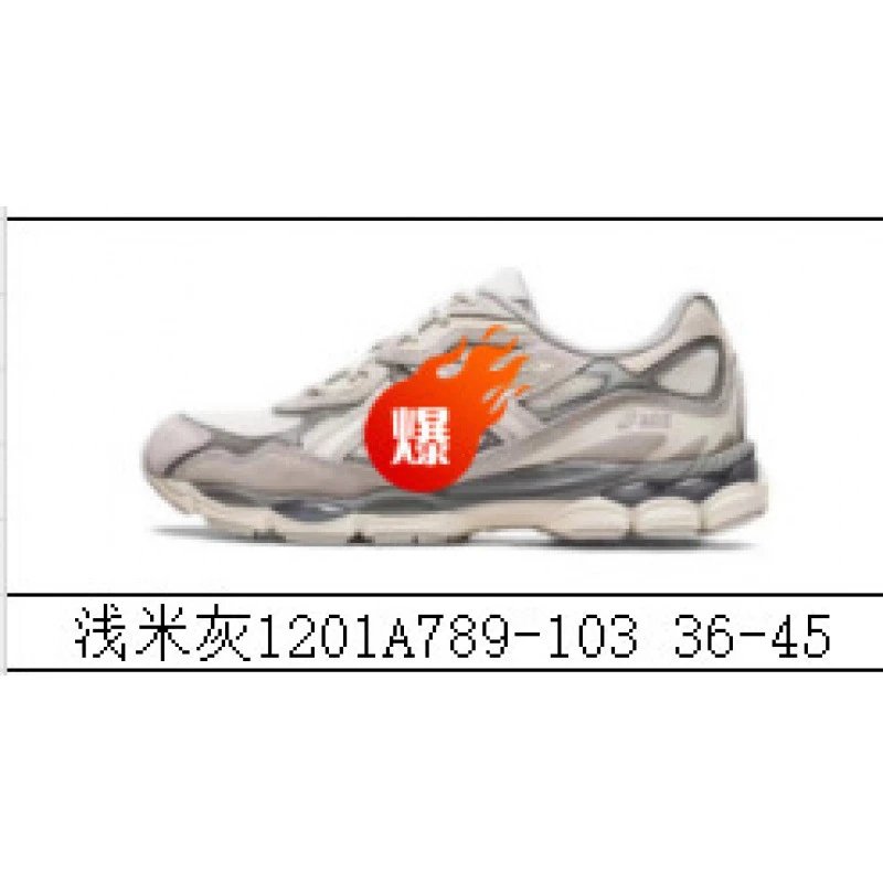 浅米灰