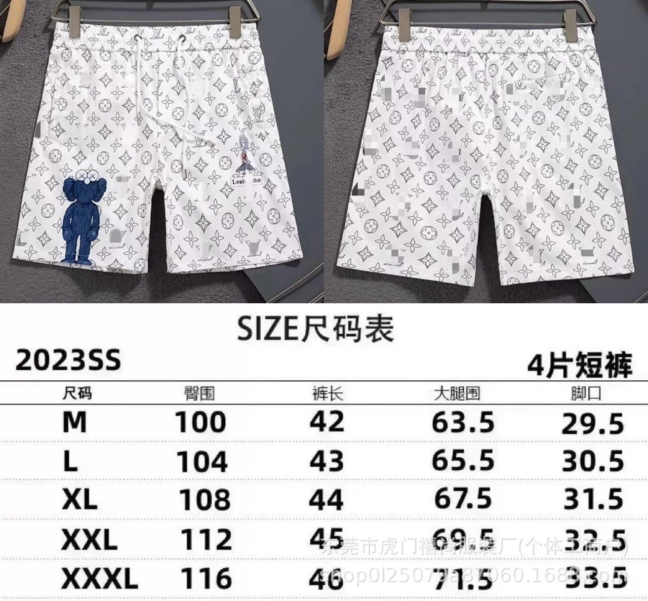 2508白色