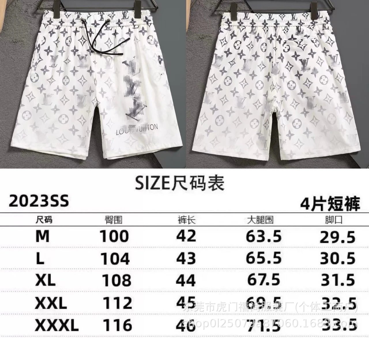 2412白色