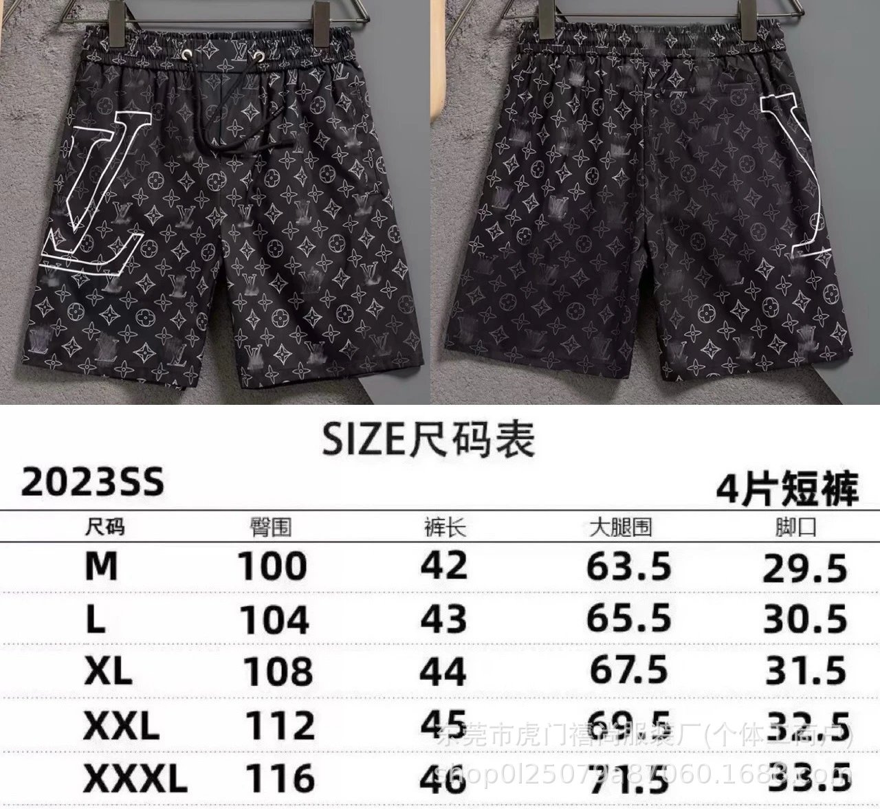 2406黑色