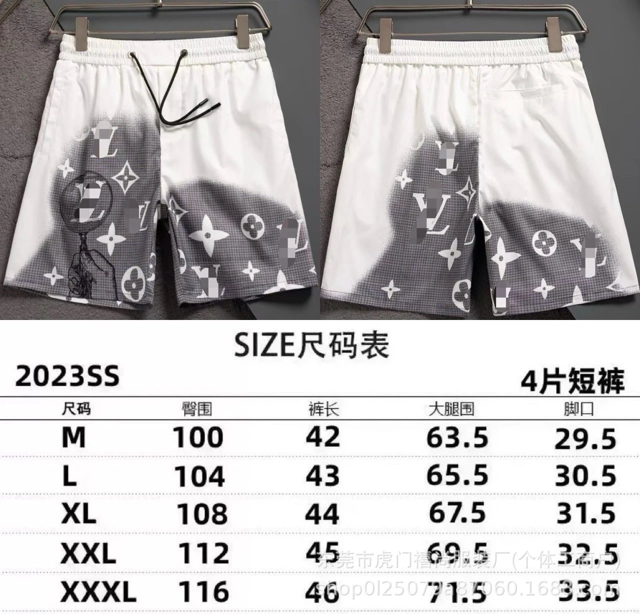2414白色