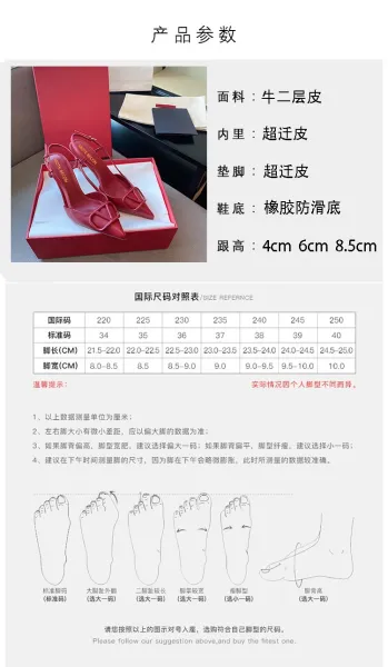 Design Motk Becon V-Logo Slingback Heels Red Heels - 2