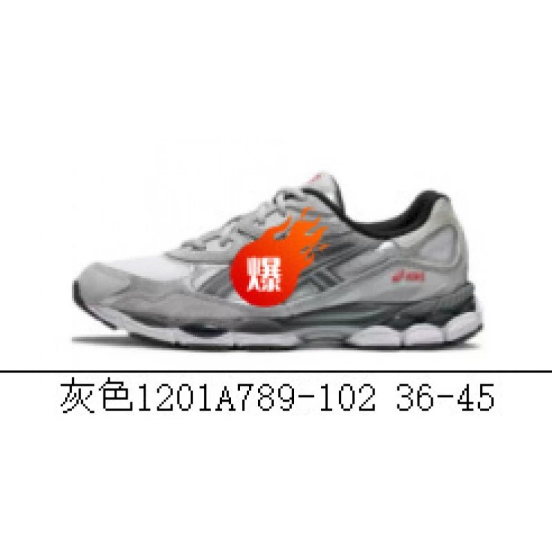 灰色