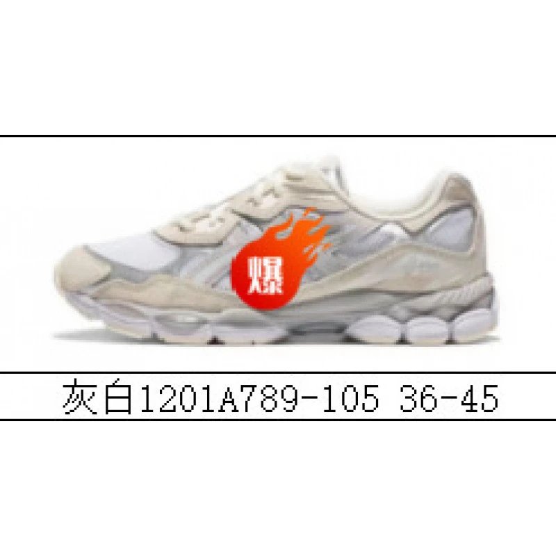 灰白