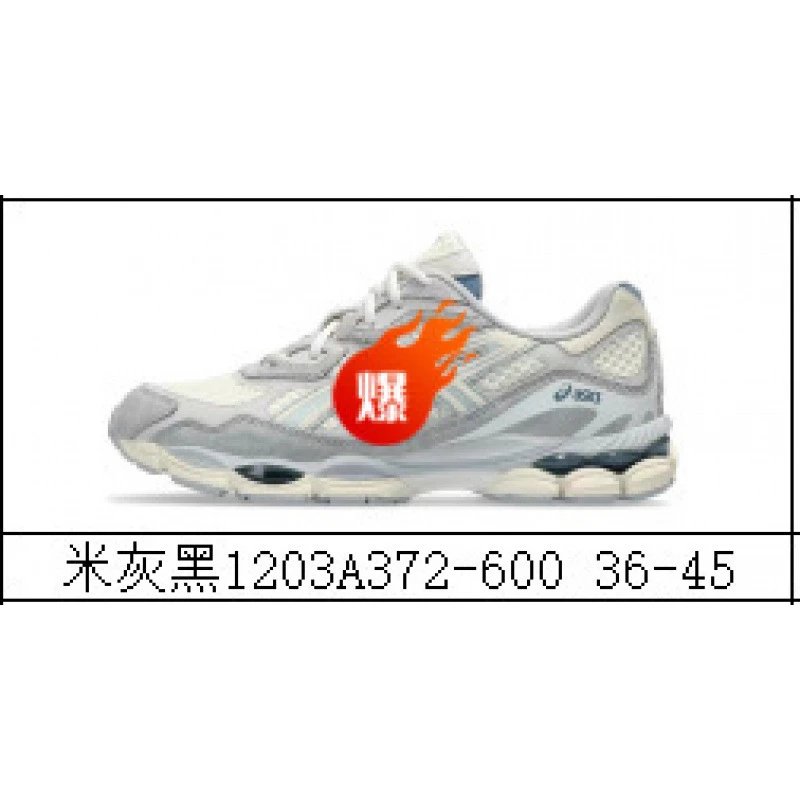 米灰黑