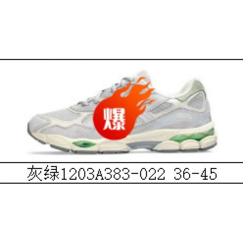 灰绿