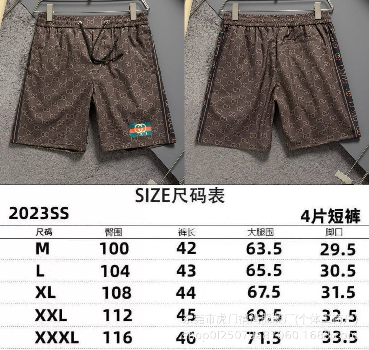 2405咖色