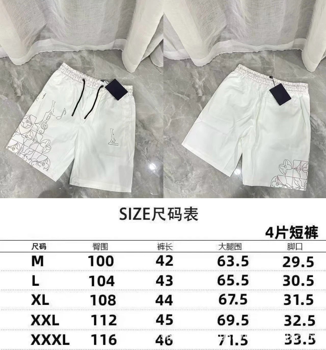 2322白色