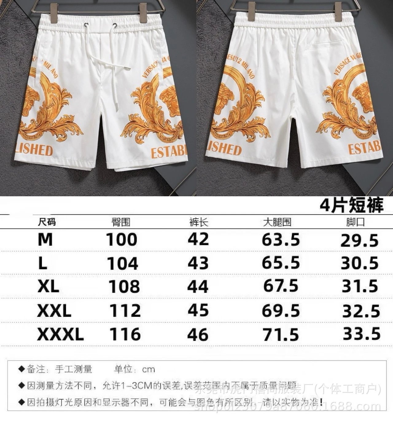 2532白色