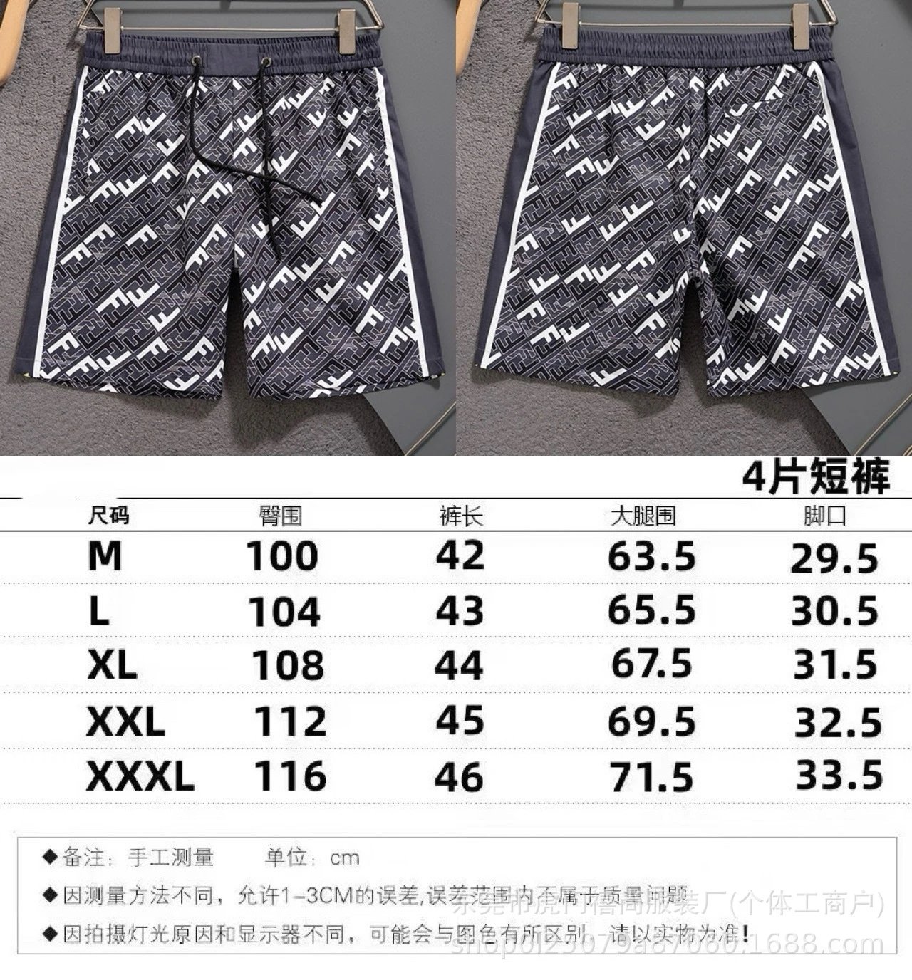 2514黑色