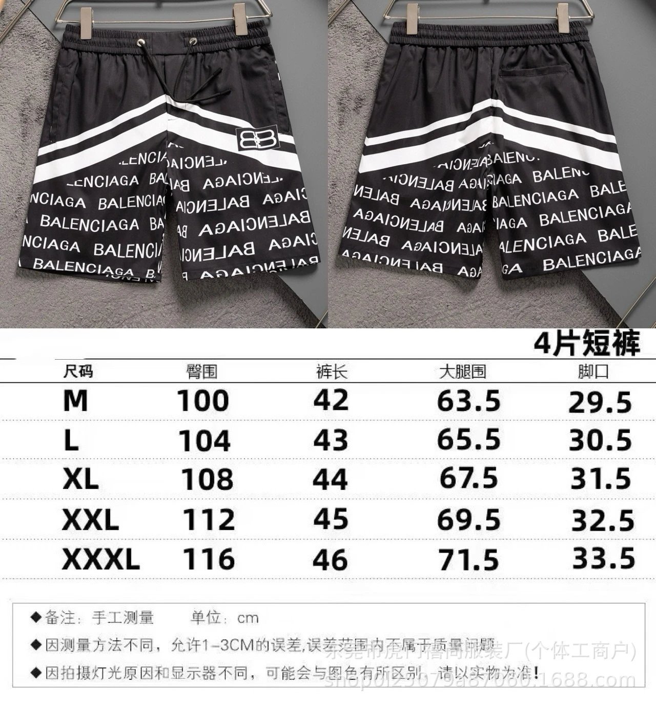 2422黑色