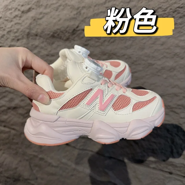 New Balance Sneakers Children's chunky mesh dial-lace product detail image 7