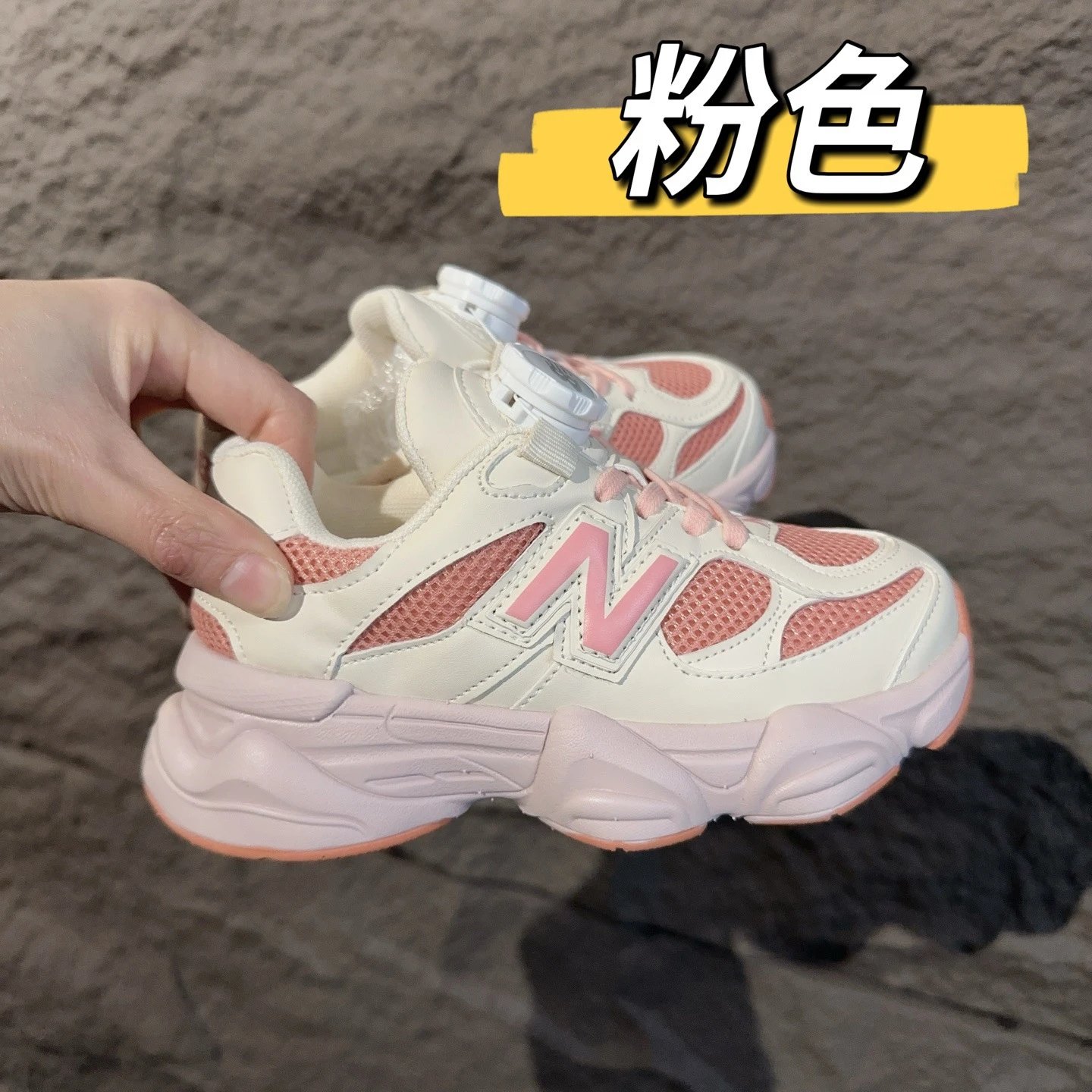 New Balance Sneakers Children's chunky mesh dial-lace image 4
