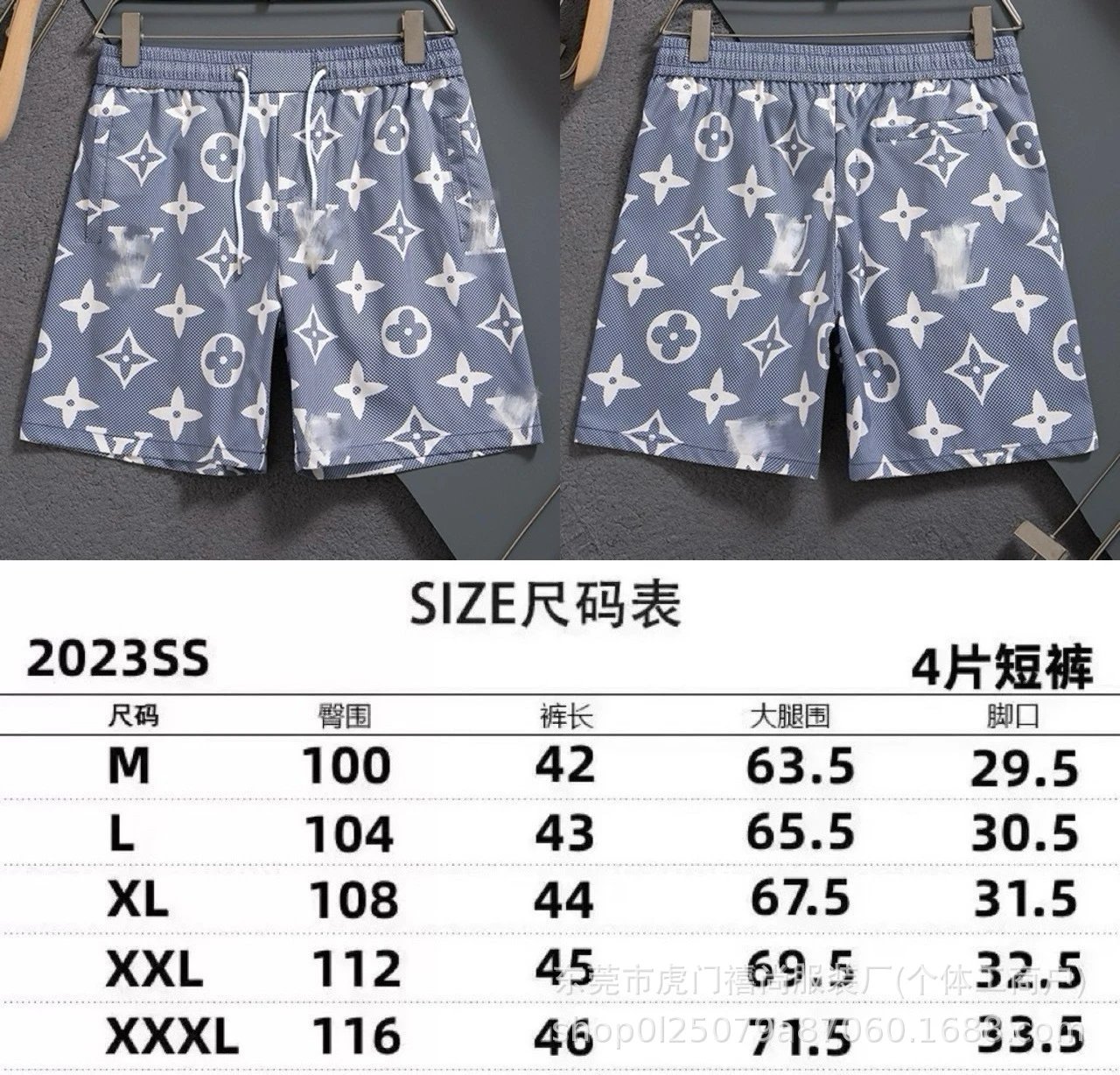 2525天蓝色
