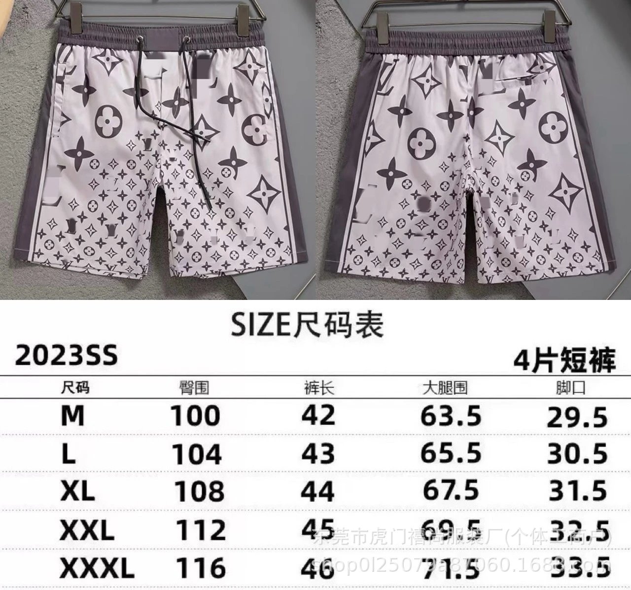 2504灰色