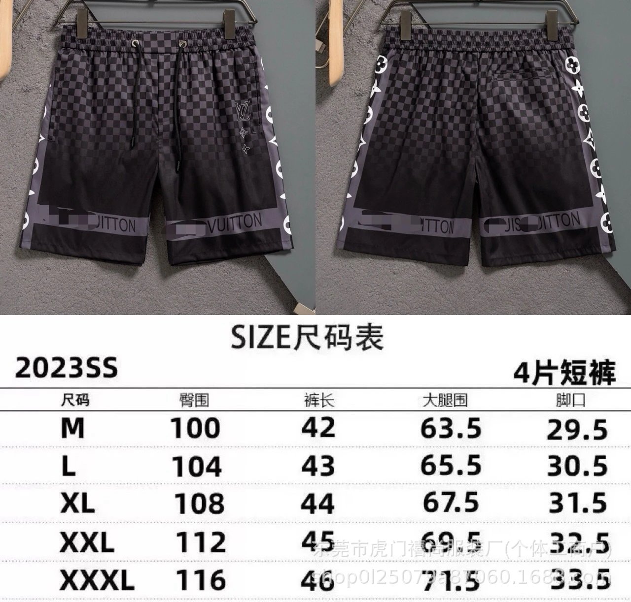 2438黑色
