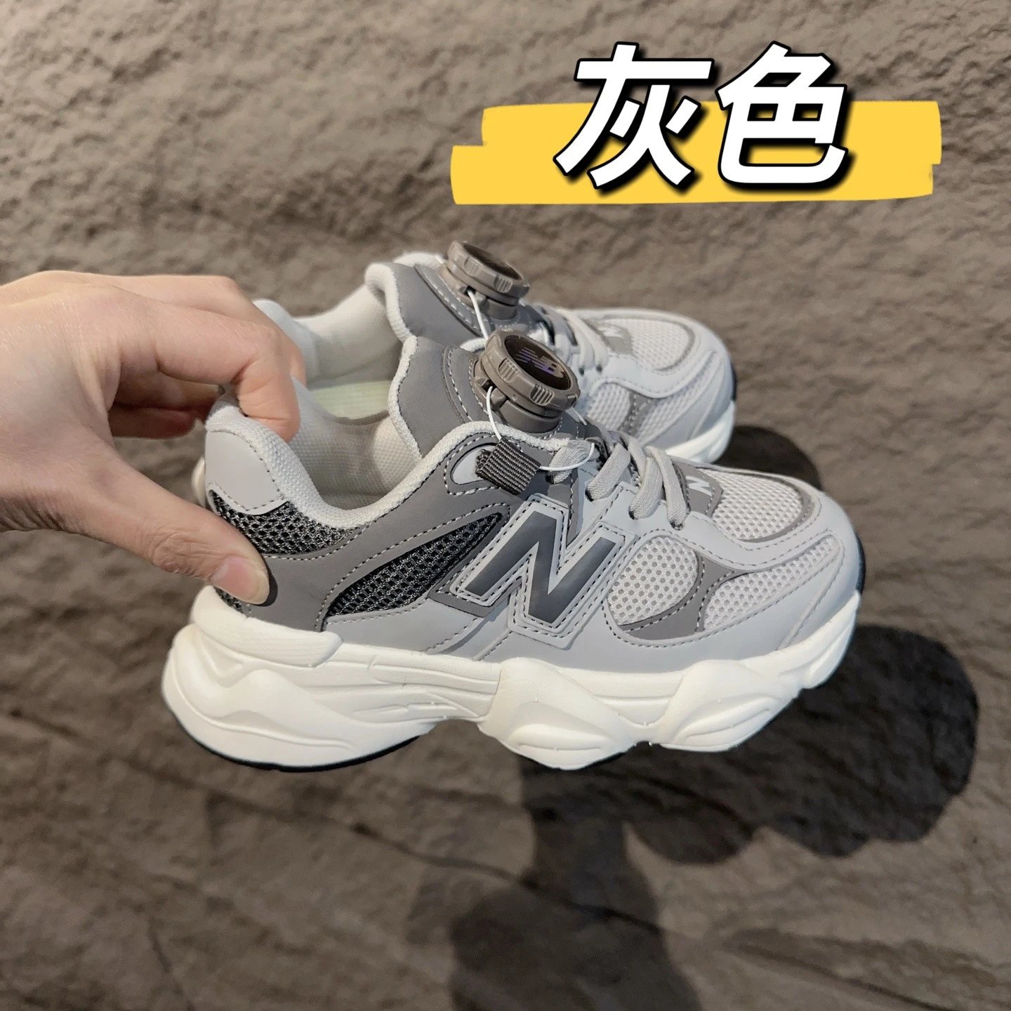 Grey
