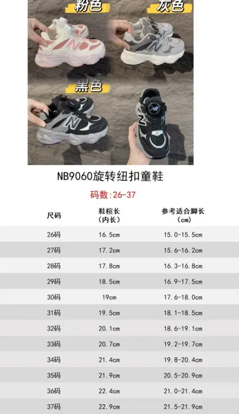 New Balance Chunky Sneakers Pink White - 2