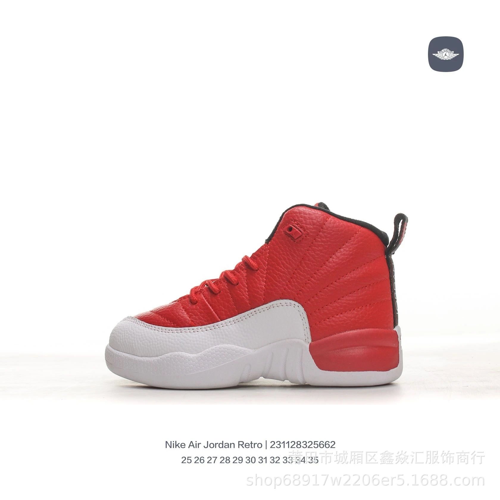 Air Jordan Retro 12 Red and White Basketball Sneakers Basketball Shoes
