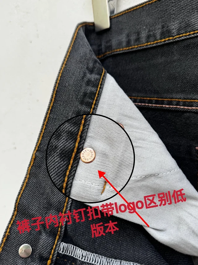 Acne Studios Jeans Wide-Leg Paint-Splatter product detail image 5