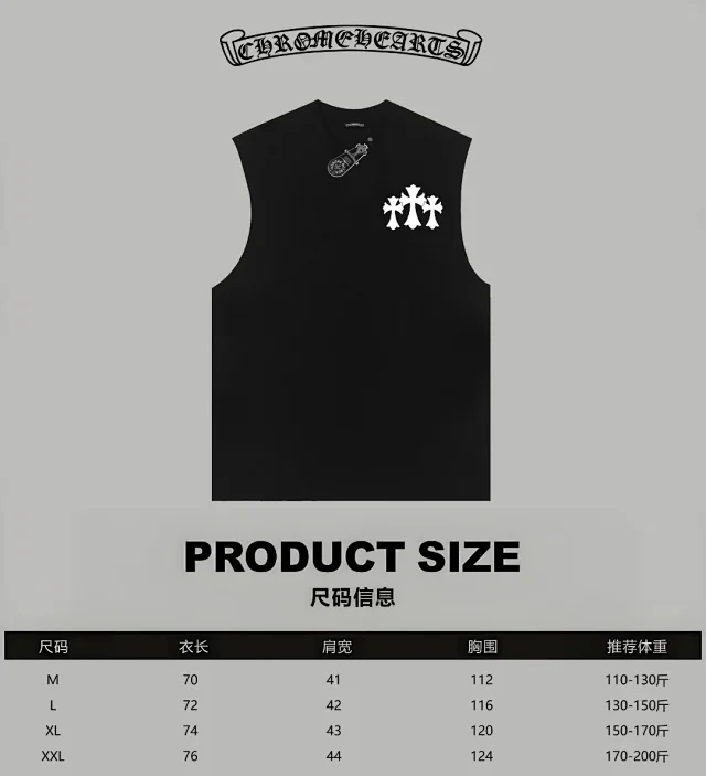 Chrome Hearts Vests Cross Graphic Sleeveless Vest product detail image 1