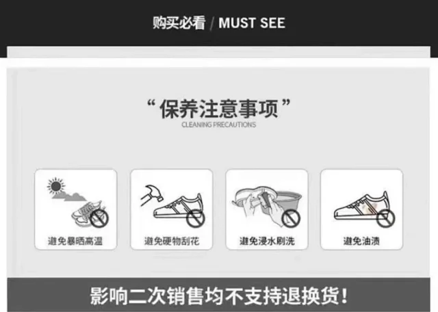 adidas Sneakers Adizero Adios Pro 4 product detail image 1