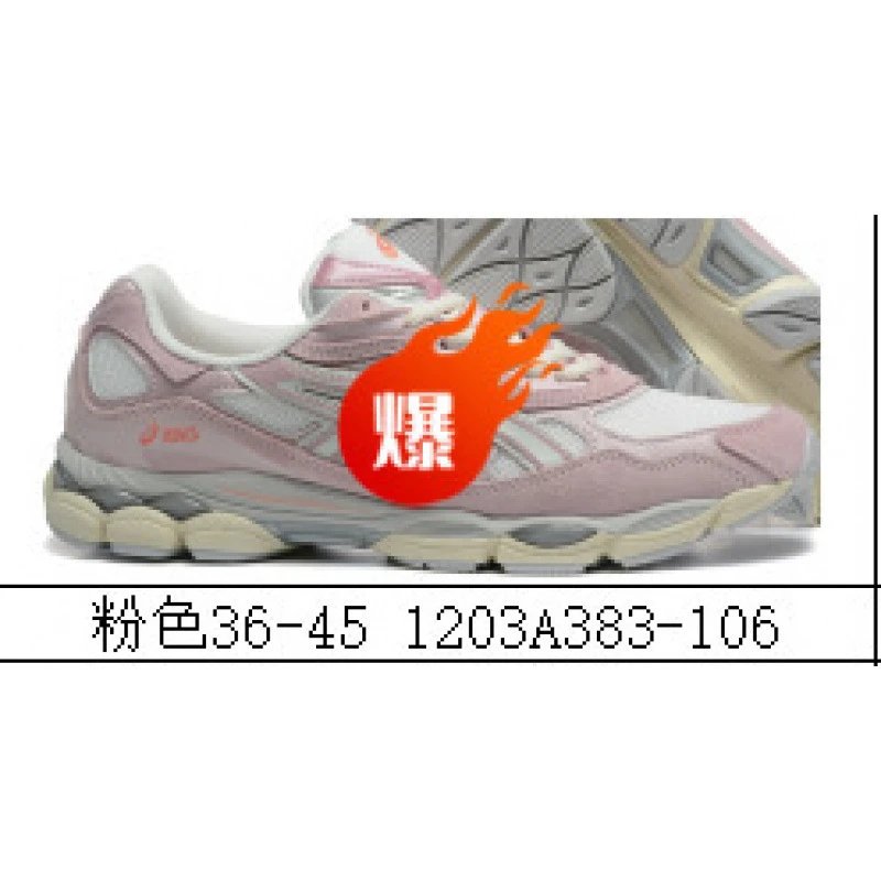 粉色