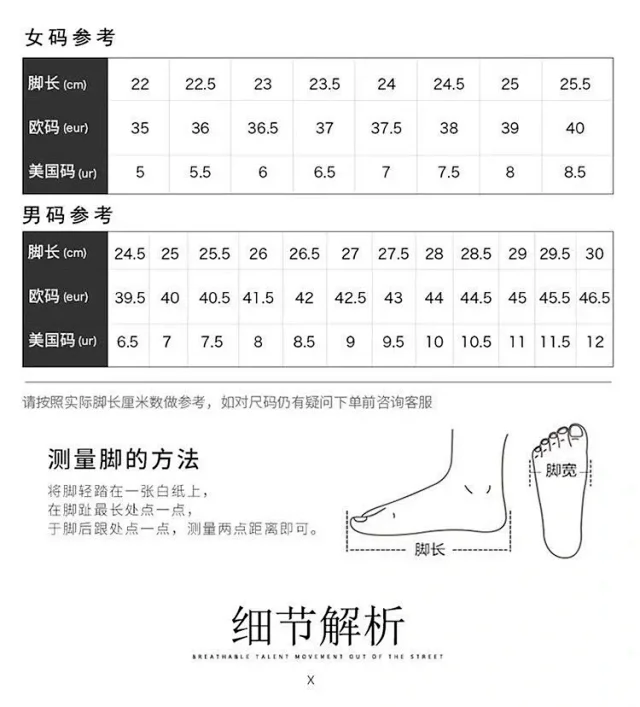 Nike Sneakers Knit Upper Full-Length Air-Cushioned product detail image 11