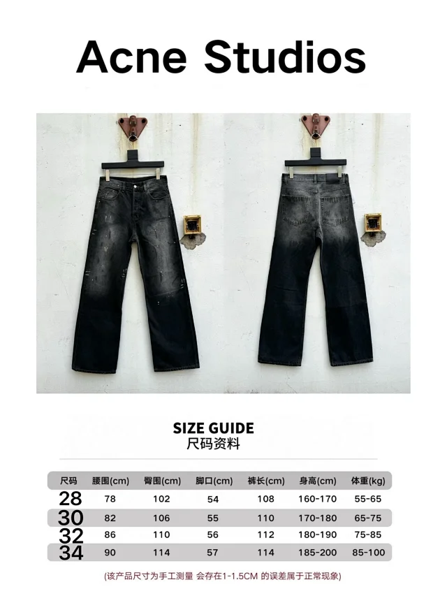 Acne Studios Jeans Wide-Leg Paint-Splatter product detail image 2