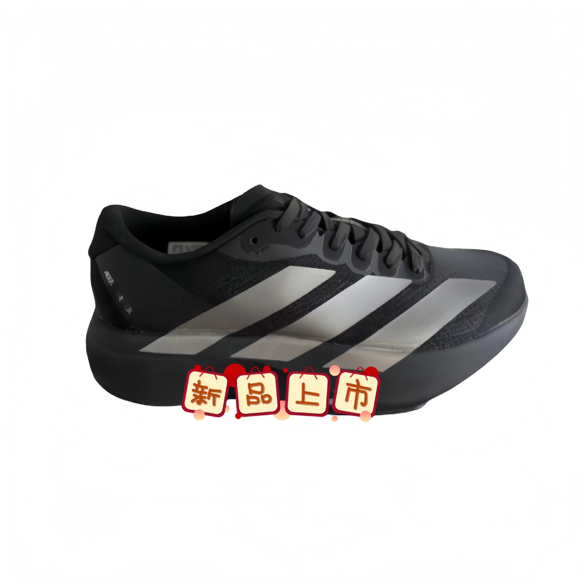 adidas Sneakers Adizero Adios Pro 4 image 4