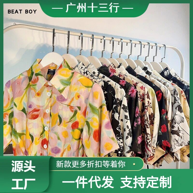 Beat Boy Floral Prin