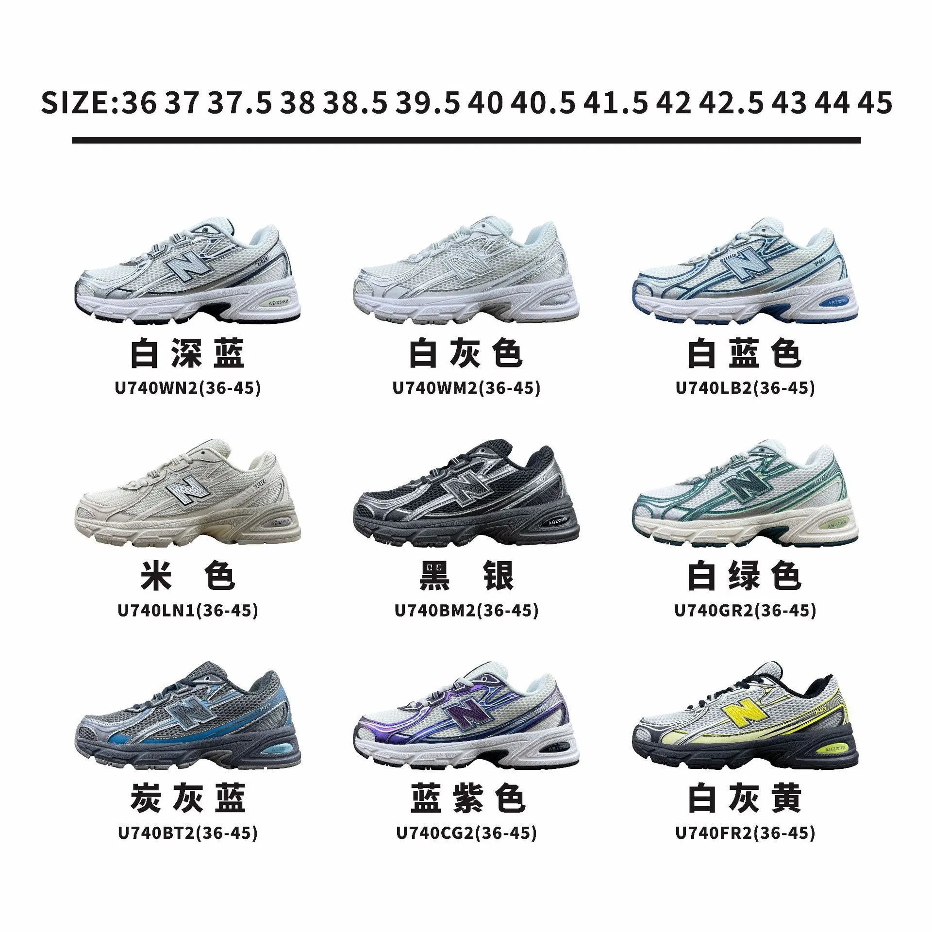 New Balance U740 Whi