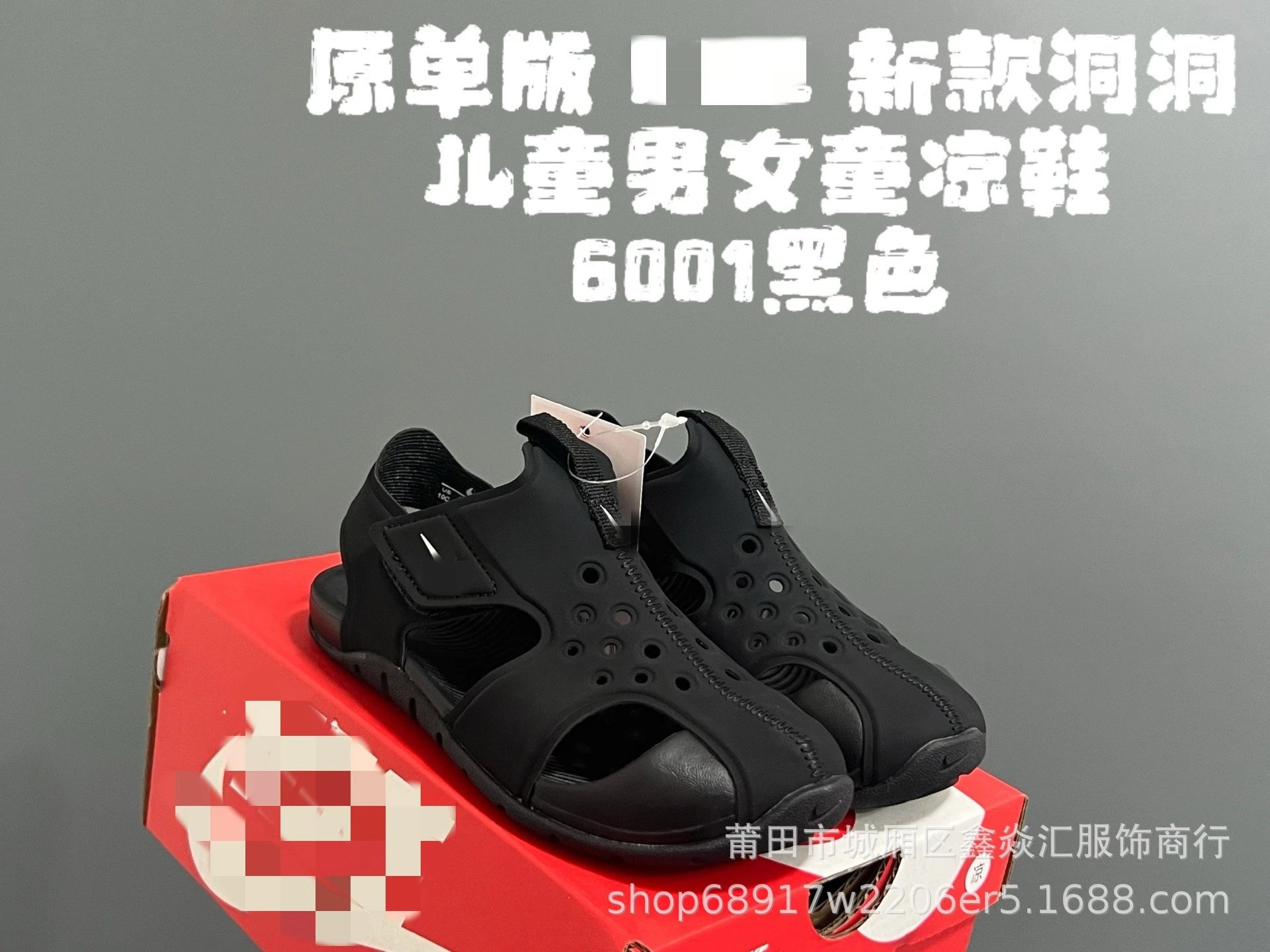 6001 black