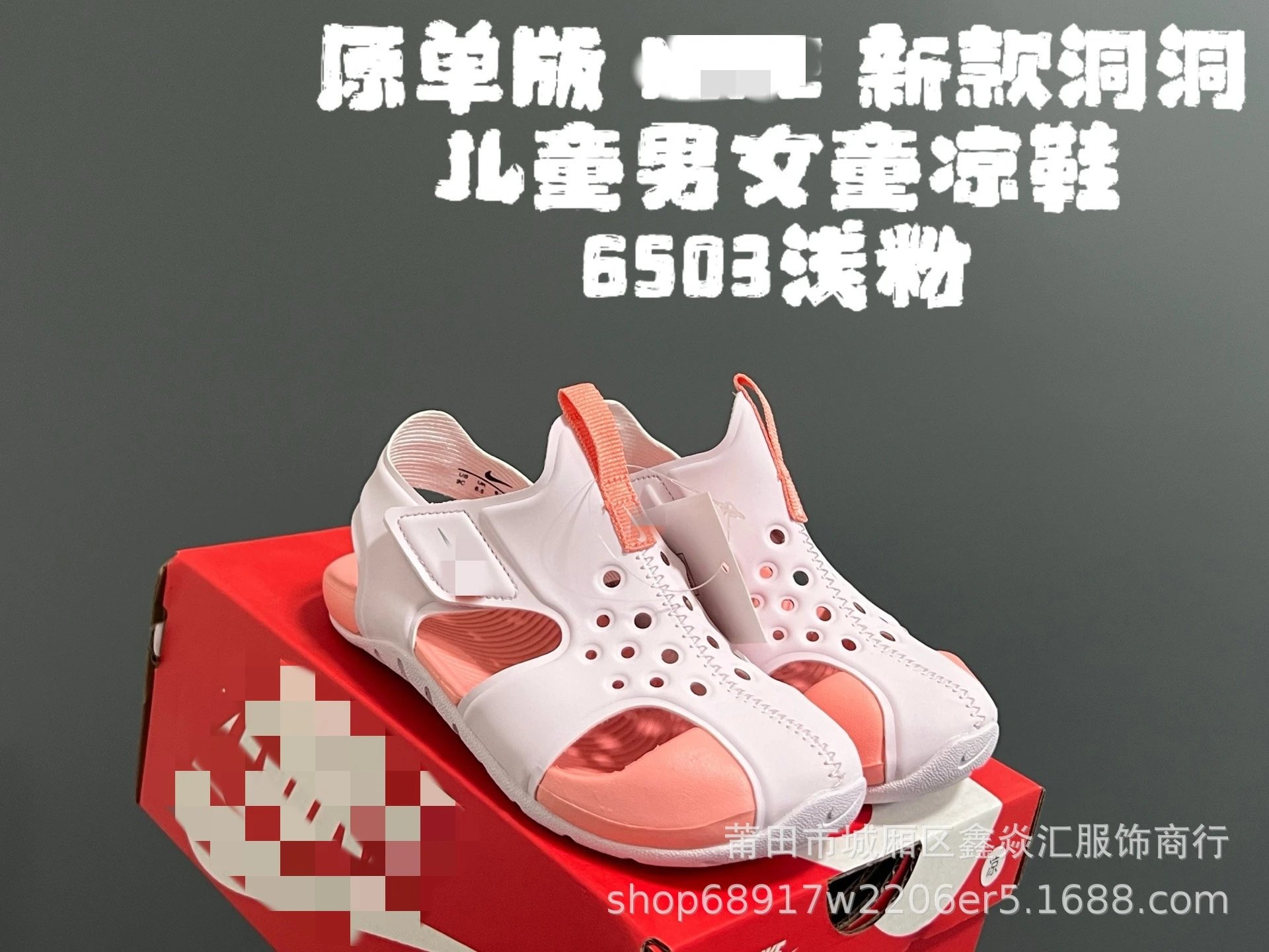 6503 light powder