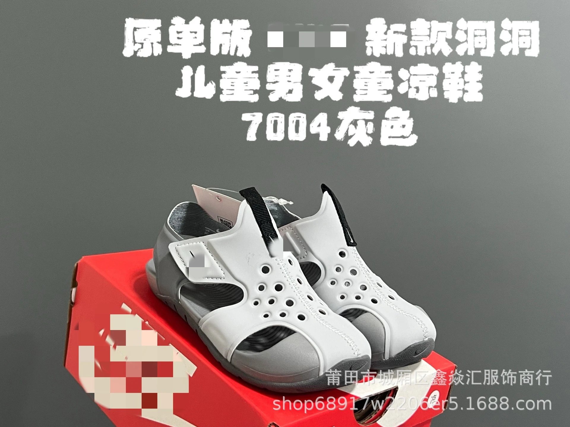7004 gray