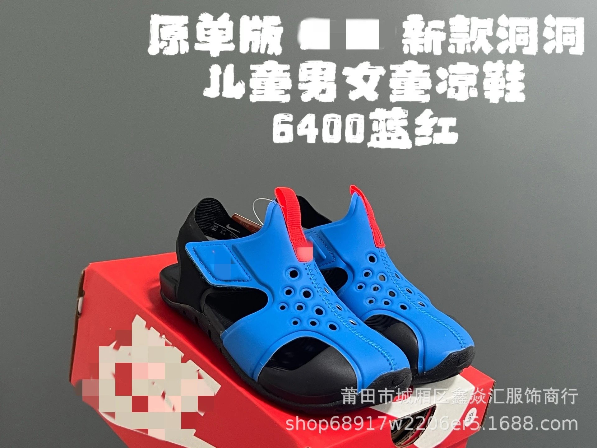 6400 blue red