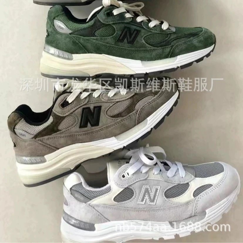 New Balance 574 Gree