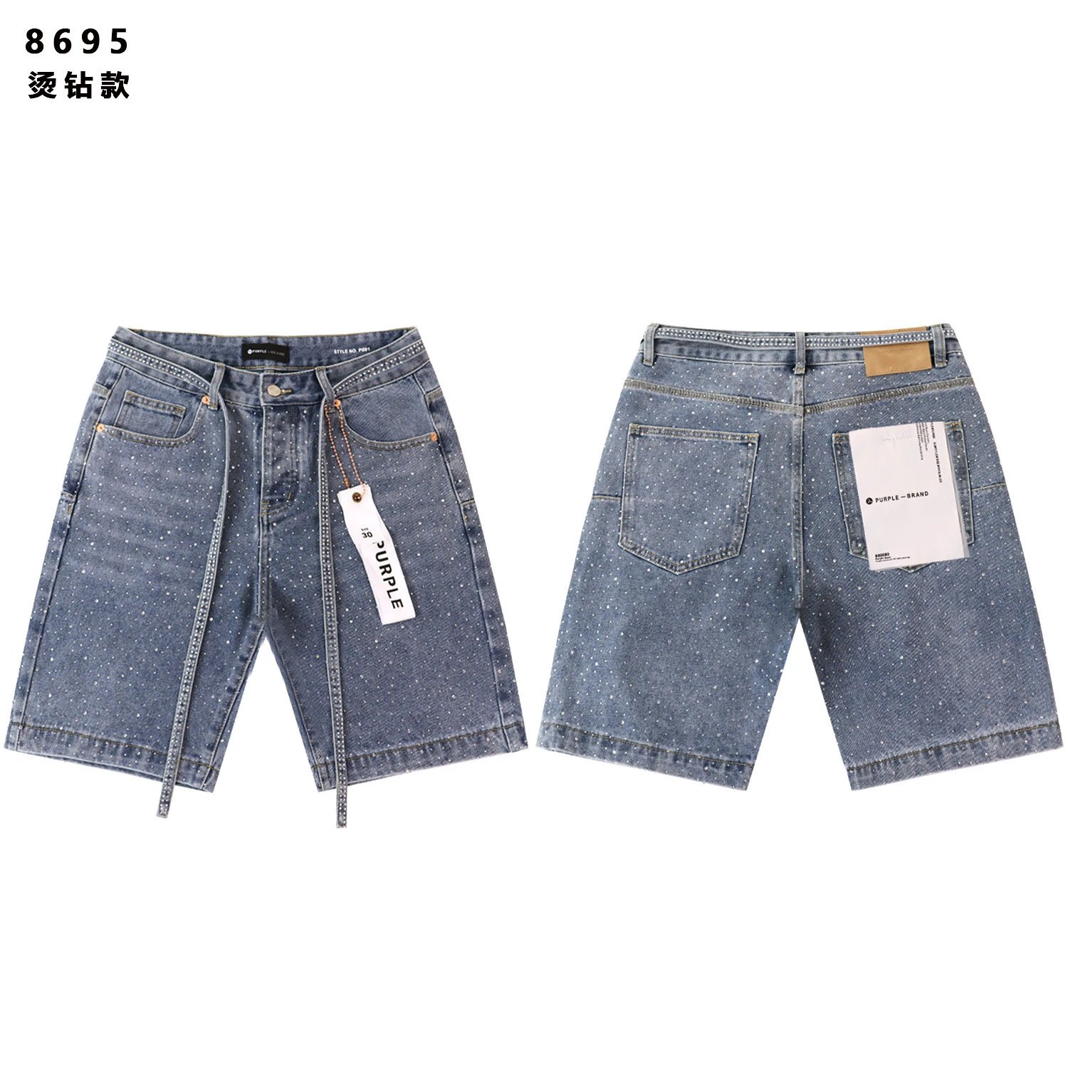 8695烫钻蓝